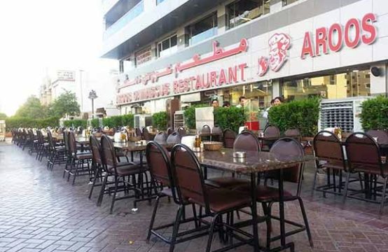 Aroos Damascus