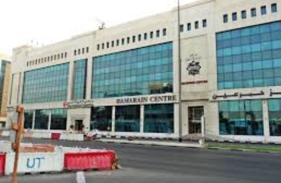 Hamarain Centre