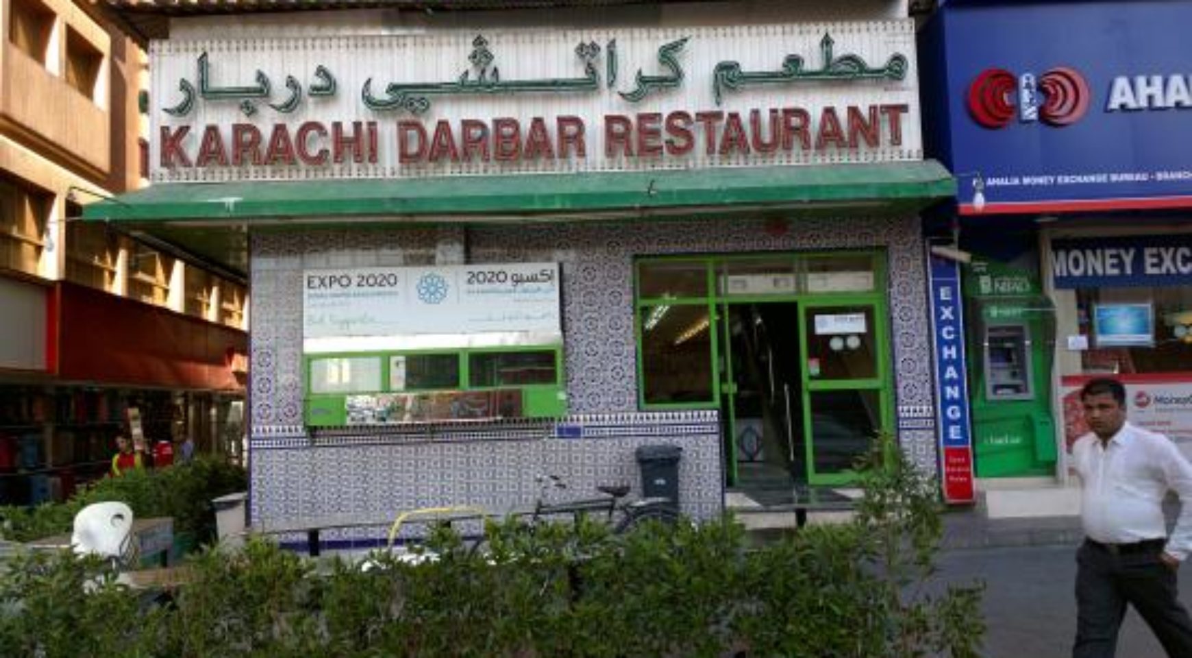 Karachi Darbar | | Dubai Restaurants Guide
