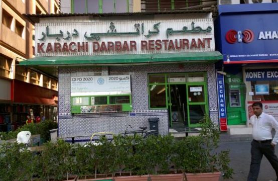 Karachi Darbar